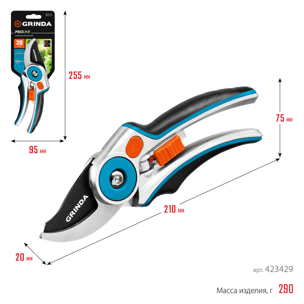 Плоскостной секатор P-29, 210 мм, закаленная сталь, усиленная конструкция с эргономичными алюминиевыми рукоятками, PROLine GRINDA 423429