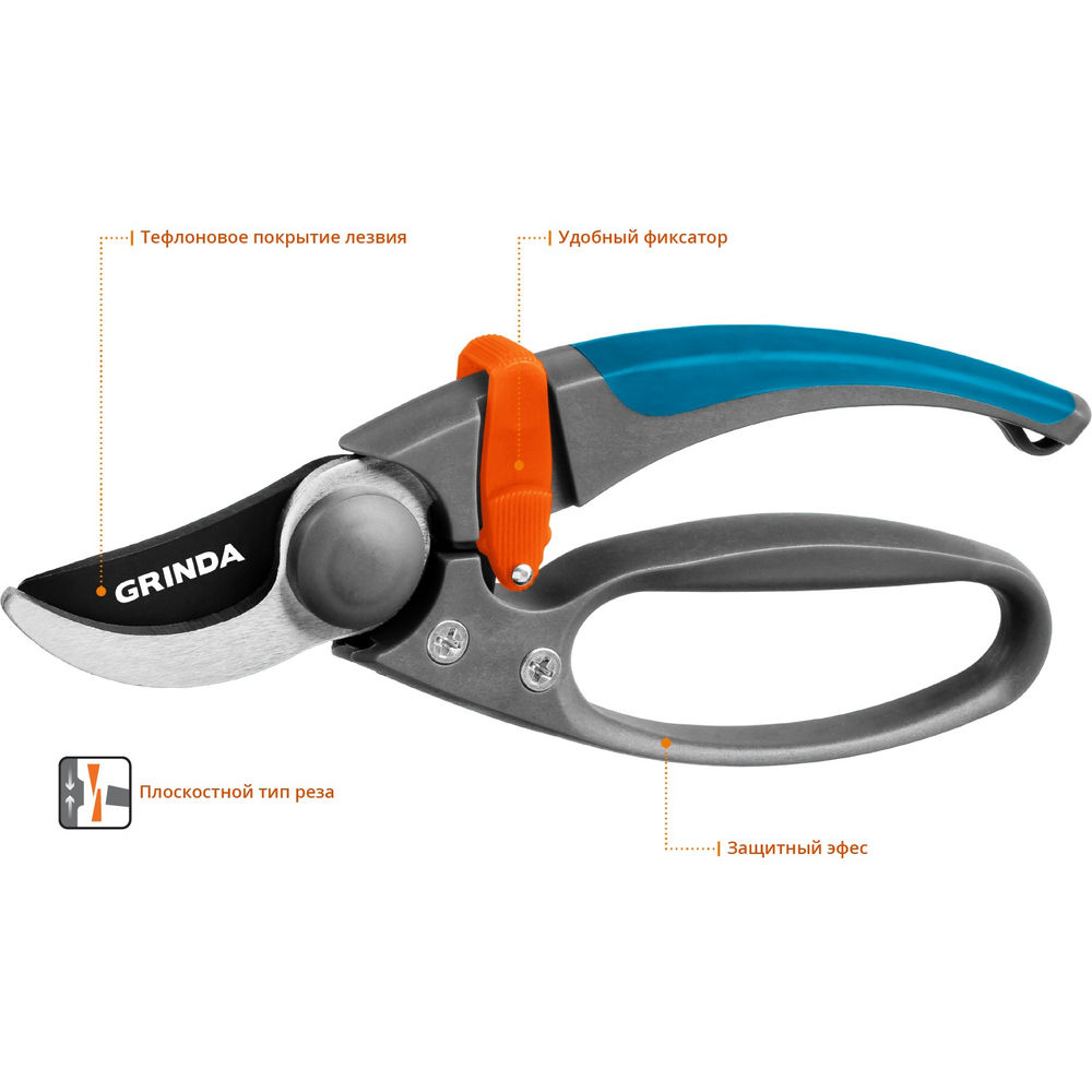 Плоскостной секатор P-57, 210 мм, с двухкомпонентными эргономичными рукоятками, с эфесом, PROLine GRINDA 423457