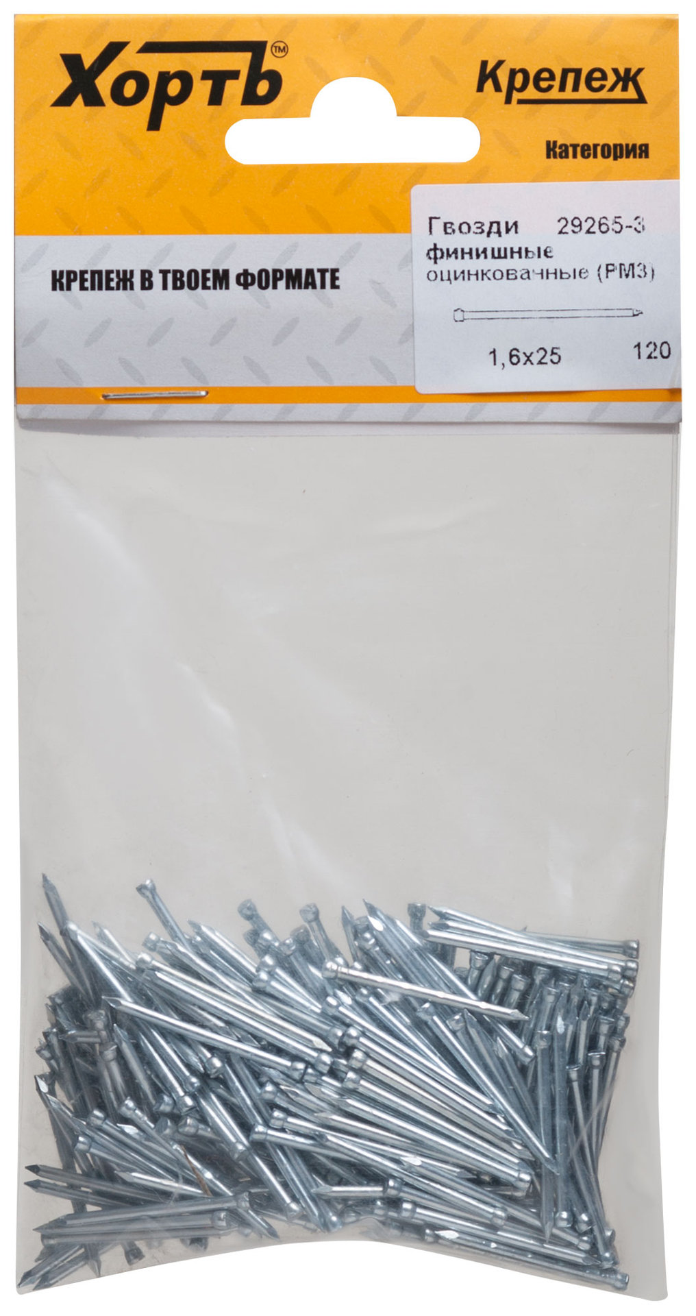 Гвозди финишные оцинкованные (РМ3) 1,6х25 120 гр. (фасовка) (29265-3)