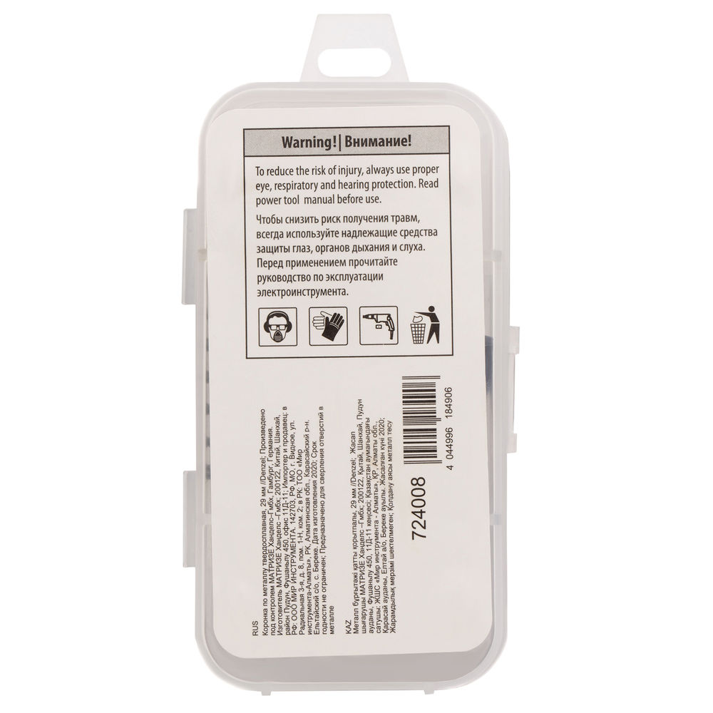 Коронка по металлу твердосплавная, 29 мм Denzel (724008)