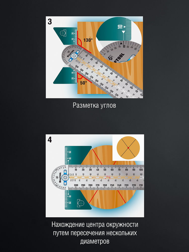 Высокоточная разметочная T-линейка 300 мм KRAFTOOL 34403