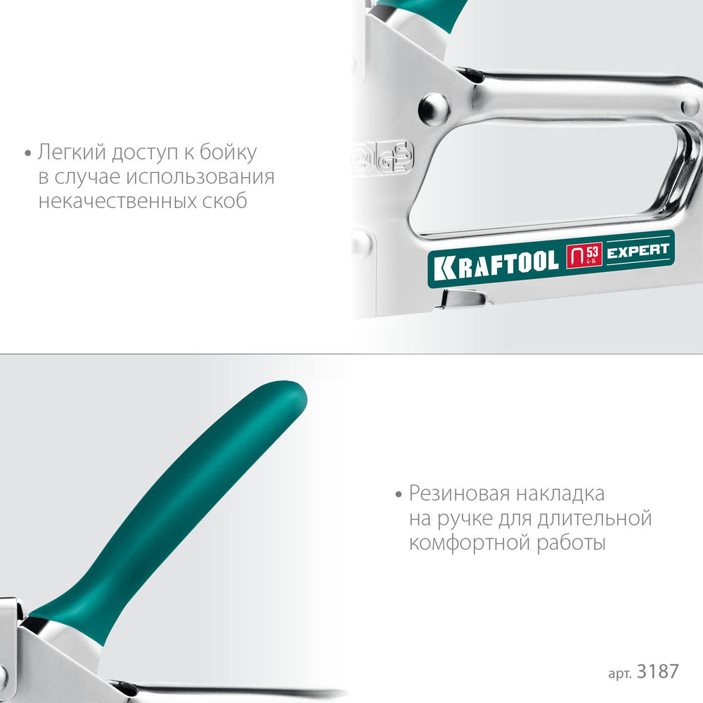 Стальной компактный степлер Expert-53, тип 53 (A/10/JT21) 23GA (4 - 14 мм) KRAFTOOL 3187_z01