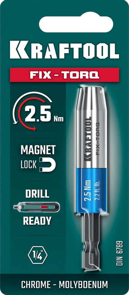 Динамометрический адаптер для бит FIX-TORQ, 2.5 Нм KRAFTOOL 64035-2.5