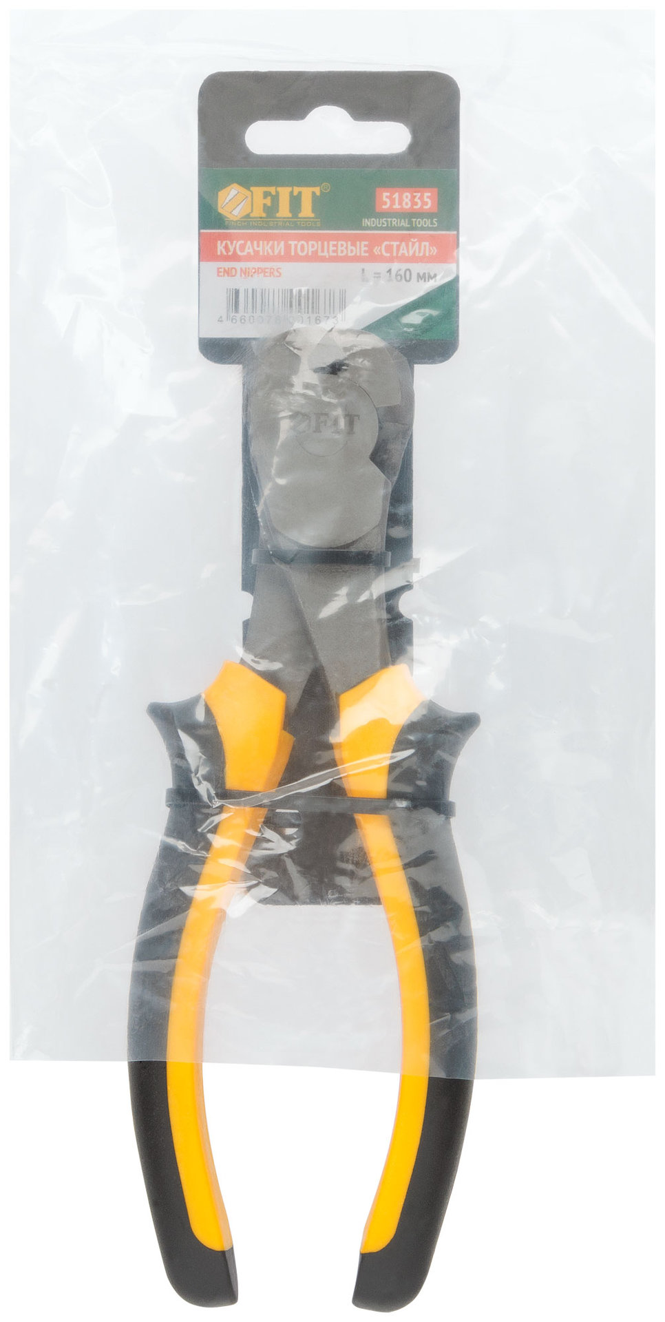 Кусачки торцевые Стайл, мягкие прорезиненные черно-желтые ручки, молибденовое покрытие 160 мм (51835)