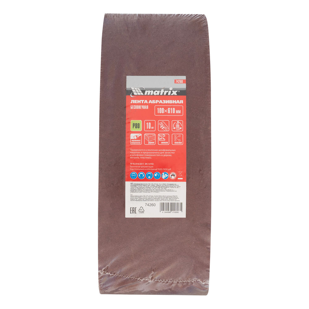Лента абразивная бесконечная, P 80, 100 х 610 мм, 10 шт Matrix (74260)