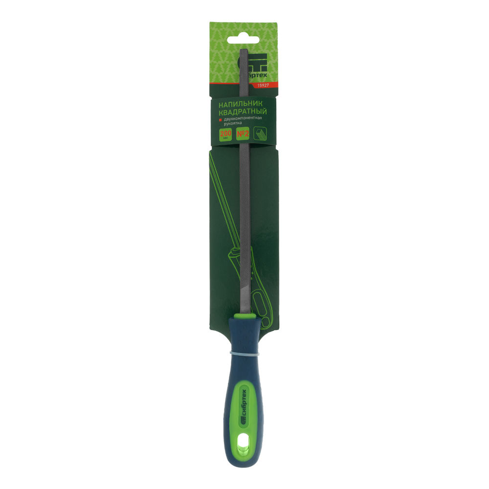 Напильник, 200 мм, квадратный, двухкомпонентная рукоятка, №2 Сибртех