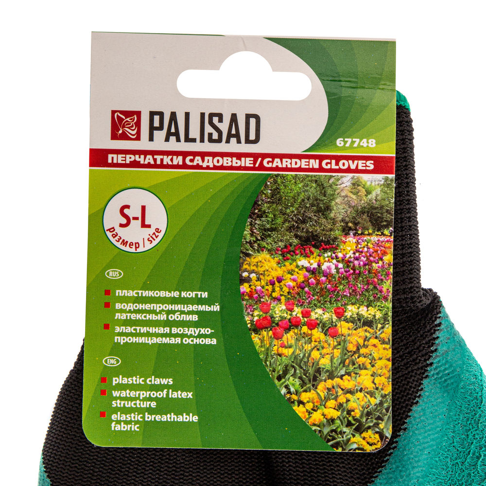 Перчатки землекопа с когтями Palisad (67748)