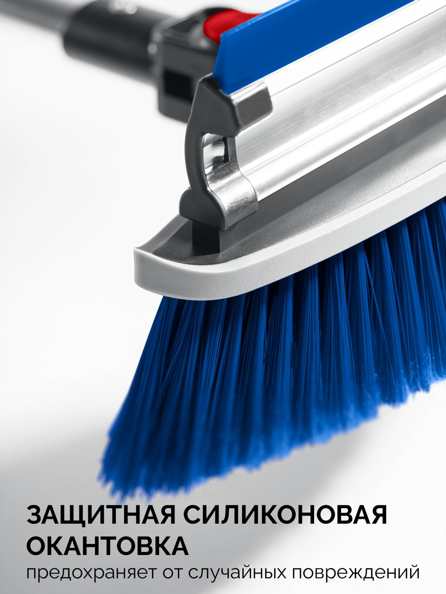 Щетка телескопическая с поворотной головой и водосгоном от снега автомобильная 940-1310 мм ЗУБР Профессионал 61063