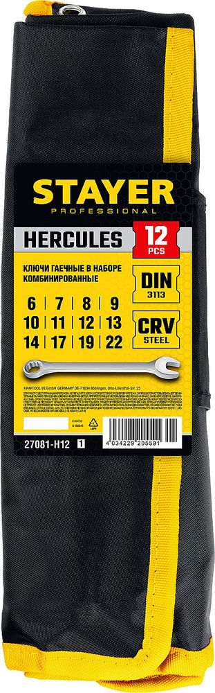 Набор комбинированных гаечных ключей 12 шт, 6 - 22 мм HERCULES Professional STAYER 27081-H12