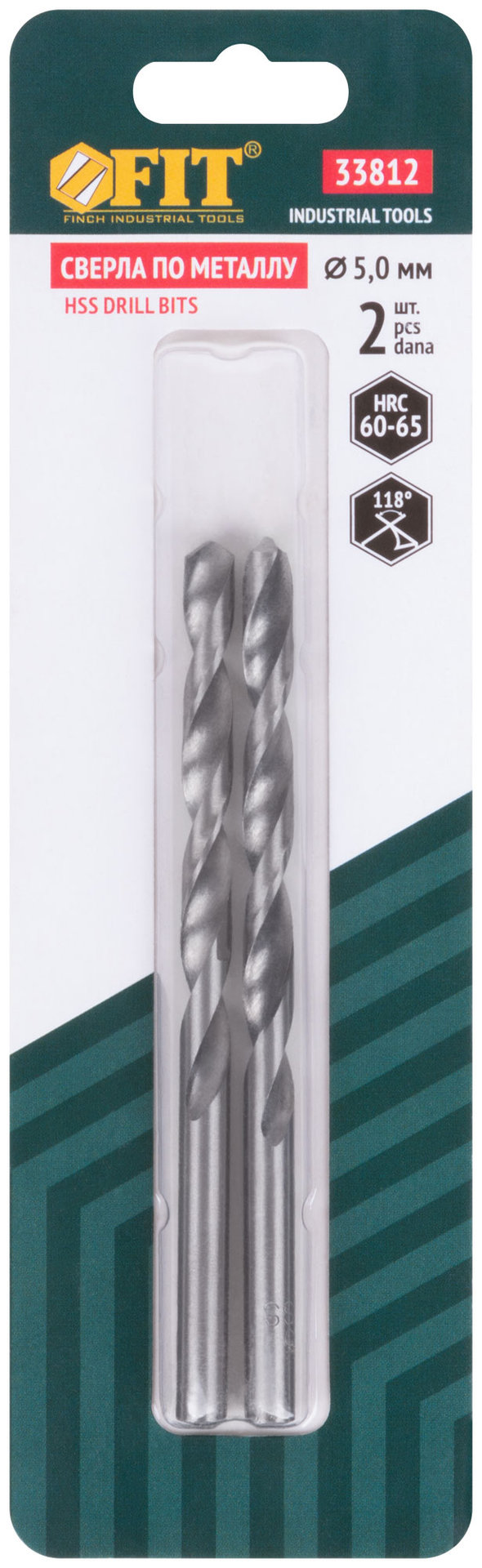 Сверла по металлу HSS полированные в блистере 5,0 мм ( 2 шт.) (33812)