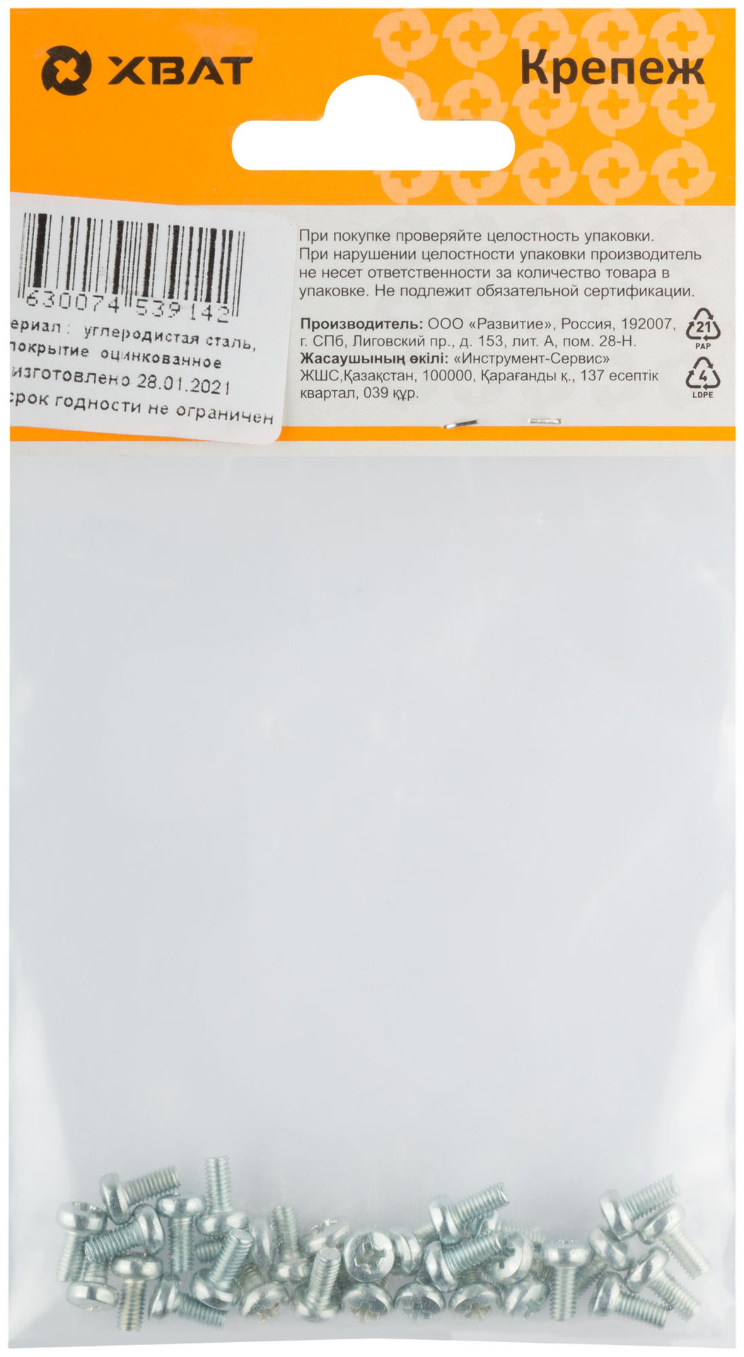 Винт с полуцилиндрич. головкой с полной резьбой оцинков. DIN 7985 3х6 30 шт.(фасовка) (27690-2)