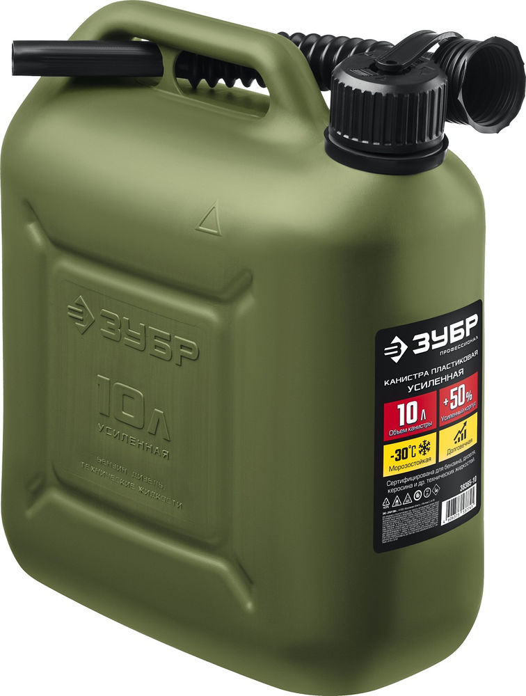 Канистра пластиковая усиленная 10 л ЗУБР Профессионал 38365-10