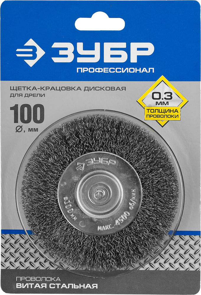 Щетка дисковая для дрели 100 мм, витая стальная проволока 0.3 мм ЗУБР Профессионал 35198-100_z02