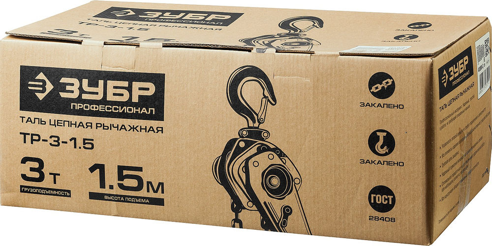 Таль цепная рычажная ручная 3 т, 1.5 м ЗУБР Профессионал 43090-3_z01