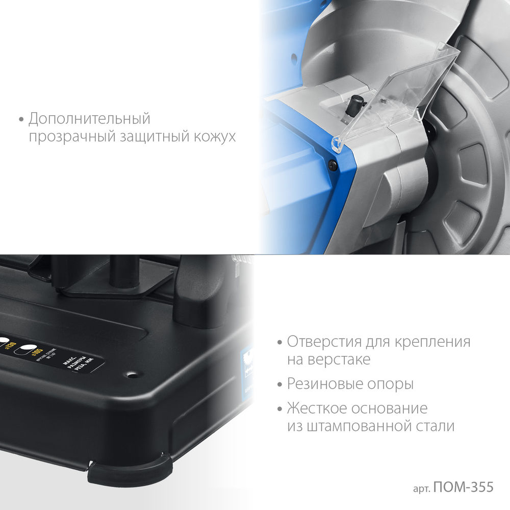 Пила отрезная (монтажная) по металлу 355 мм 2000 Вт холодная резка Профессионал ЗУБР ПОМ-355