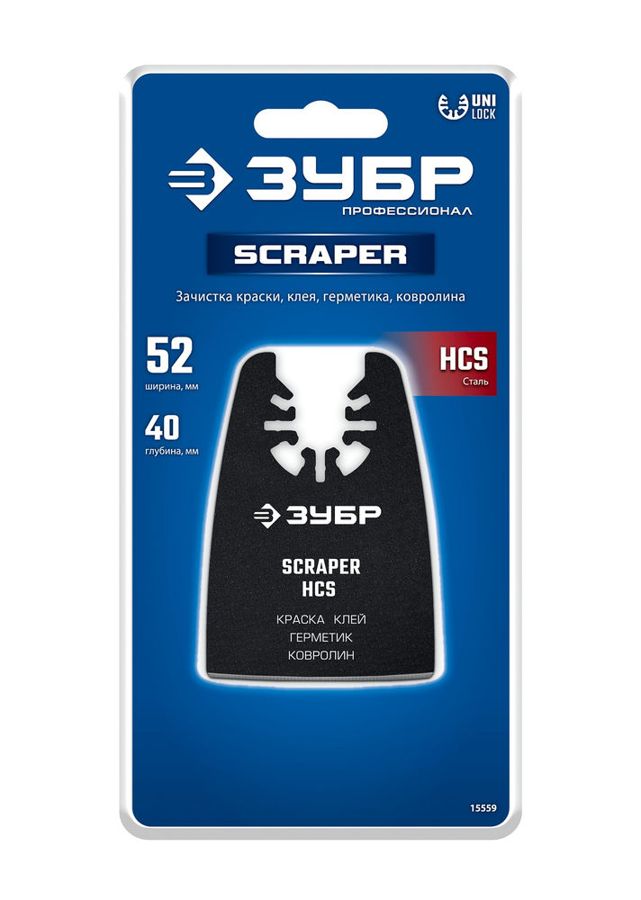 Шабер 52х40 мм с острой кромкой, зачистка и удаление различных материалов ЗУБР UniLock 15559