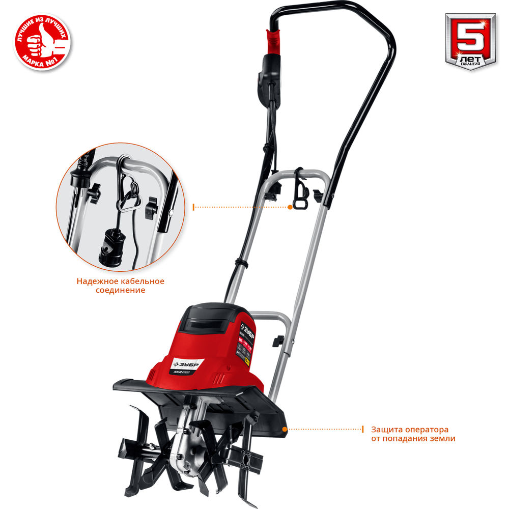 Культиватор электрический 900 Вт ЗУБР ККД-900