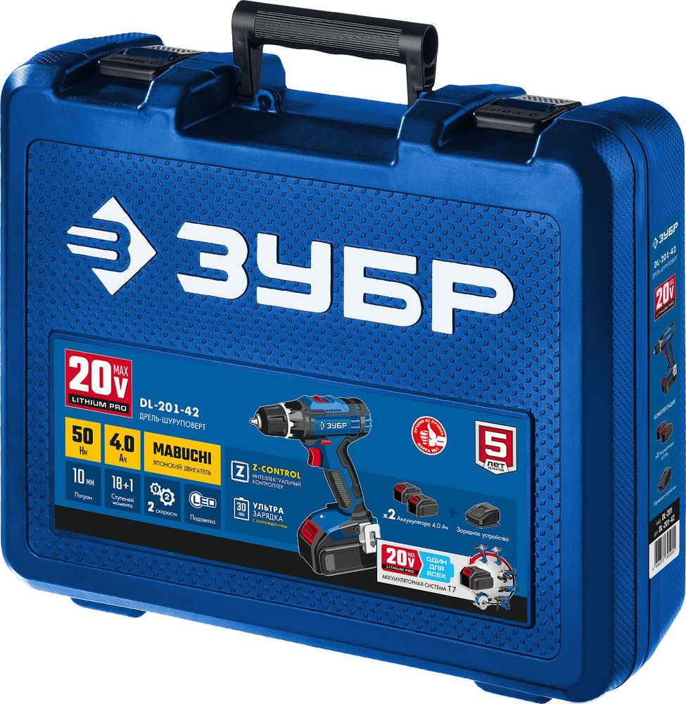 Дрель-шуруповерт 20 В 50 Н·м 2 АКБ 4 А·ч кейс Профессионал ЗУБР Т7 DL-201-42