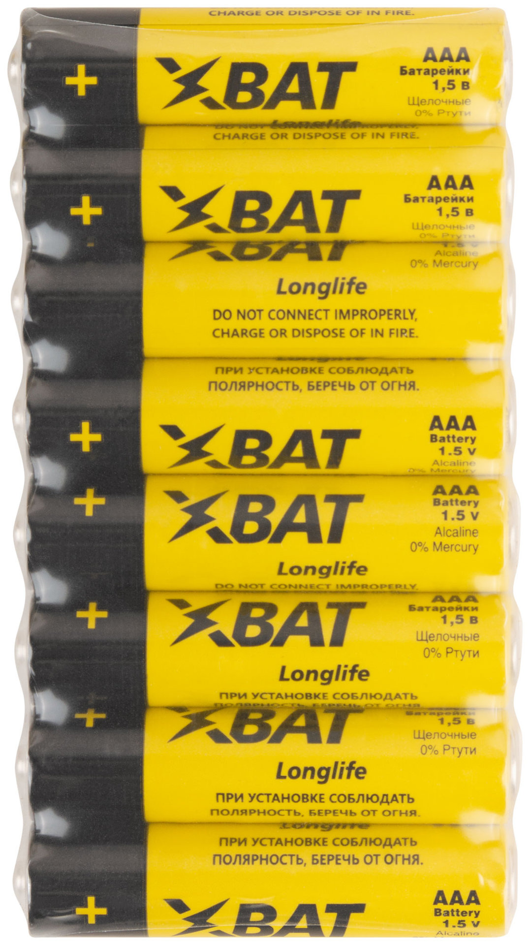 Батарейка щелочная, 1.5 В, тип АAА, 8 шт. (LR03-8B)