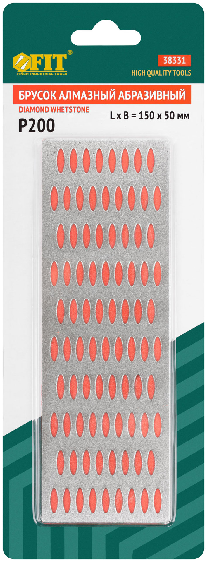 Брусок абразивный алмазный 150х50 мм, Р 200 ( красный ) (38331)