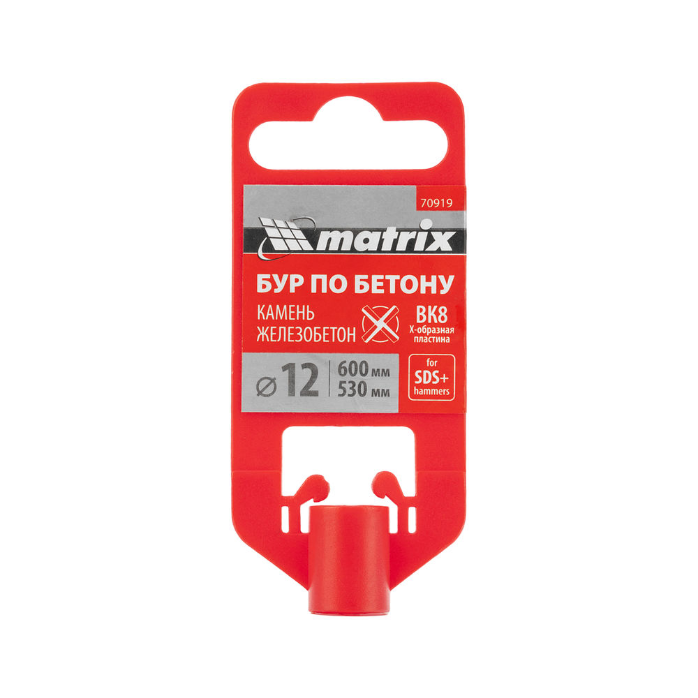 Бур по бетону, 12 x 600 мм, SDS PLUS c крестовой пластиной MATRIX (70919)