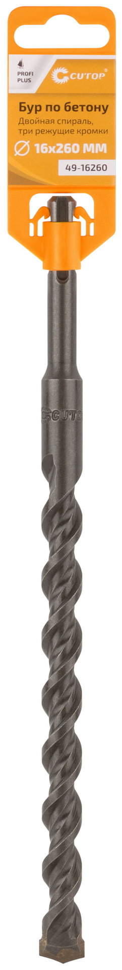 Бур по бетону CUTOP, Profi Plus - двойная спираль, три пылеотводящие кромки, 16 x 260 мм (49-16260)