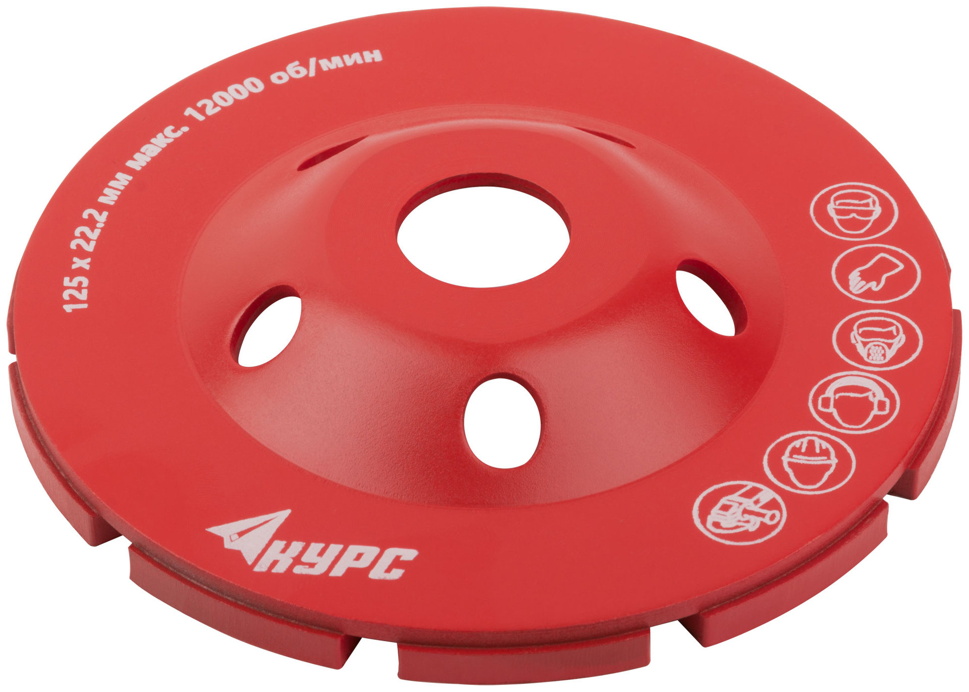 Диск алмазный шлифовальный, посадочный диаметр 22,2 мм, сегментный, двойной ряд 125 мм (39515)