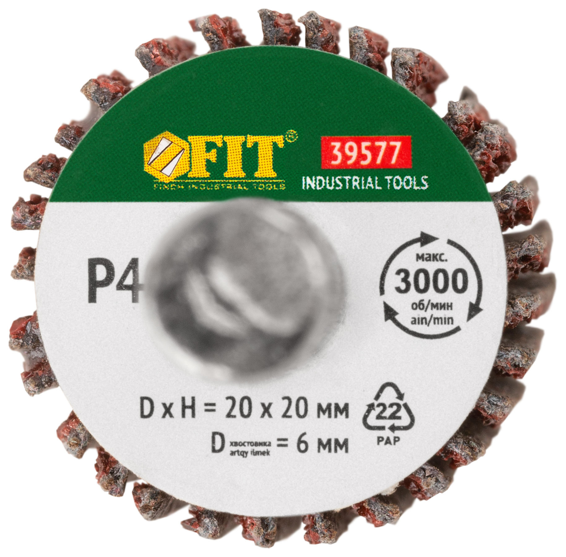 Диск лепестковый для дрели радиальный 20х20х6 мм Р 40 (39577)