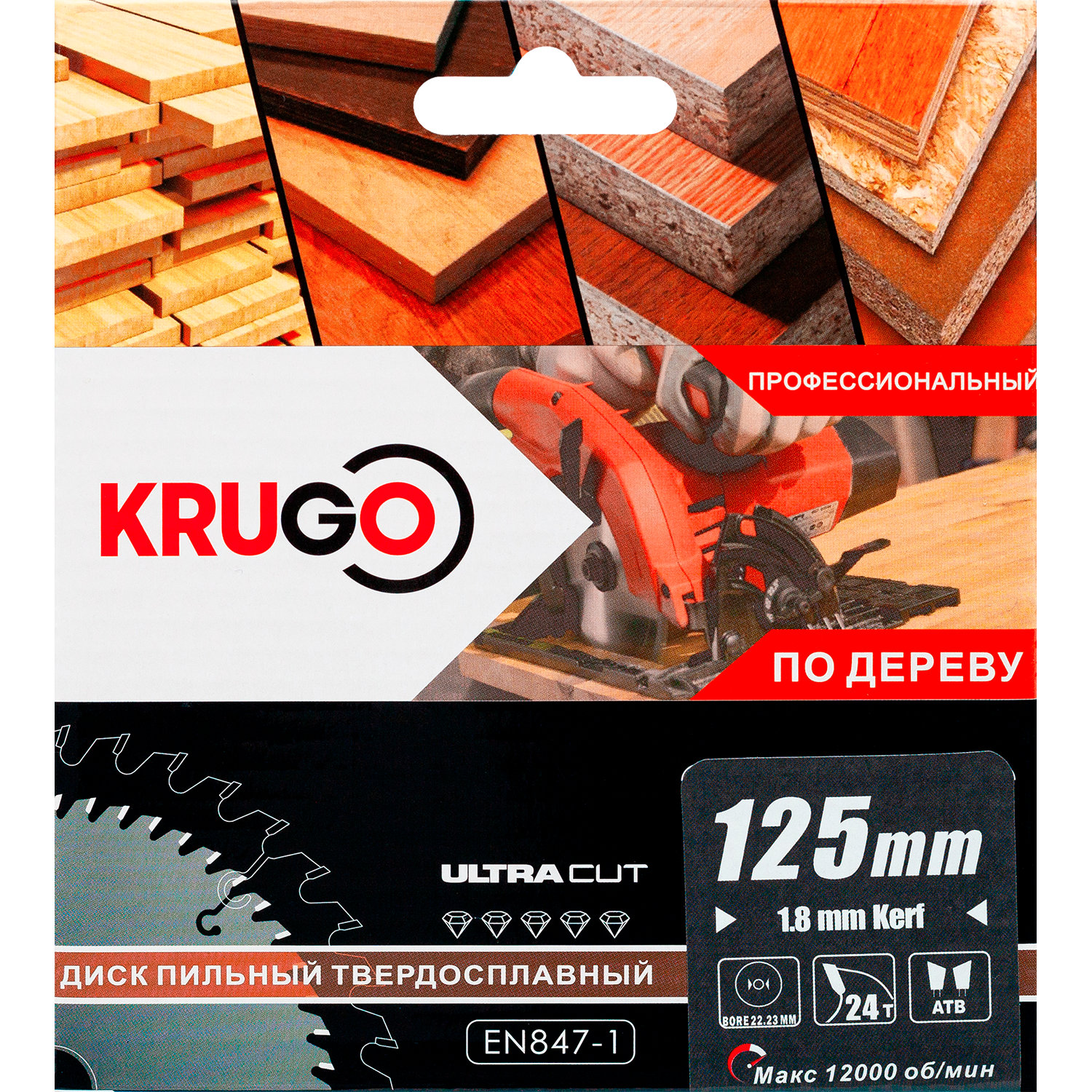 Диск пильный по дереву 125 x 1.8/1.2 x 24T x 20mm KRUGO (WA125024)