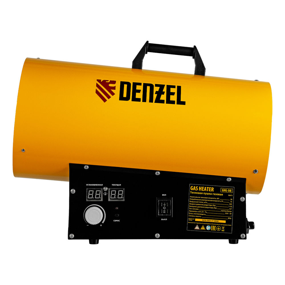 Газовая тепловая пушка GHG-30i, 30 кВт, цифровой термостат, пропан-бутан Denzel (96471)