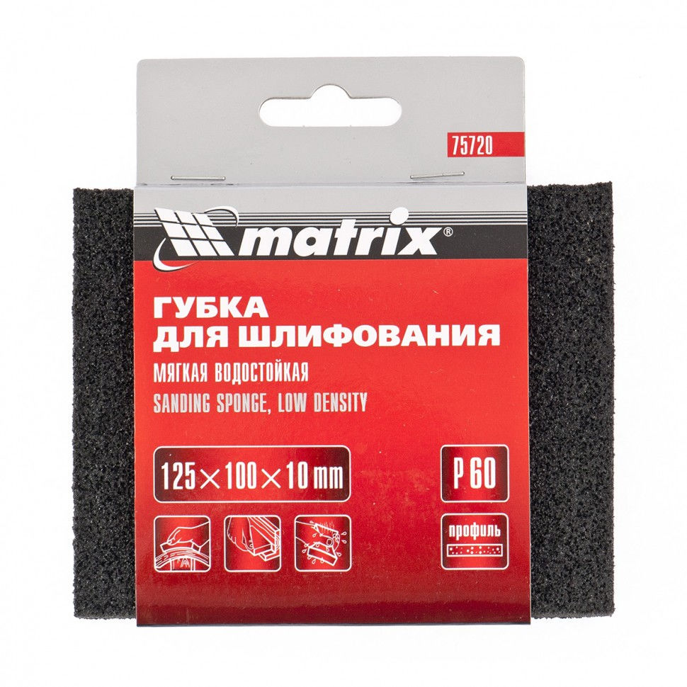 Губка для шлифования, 125 х 100 х 10 мм, мягкая, P 60 Matrix (75720)