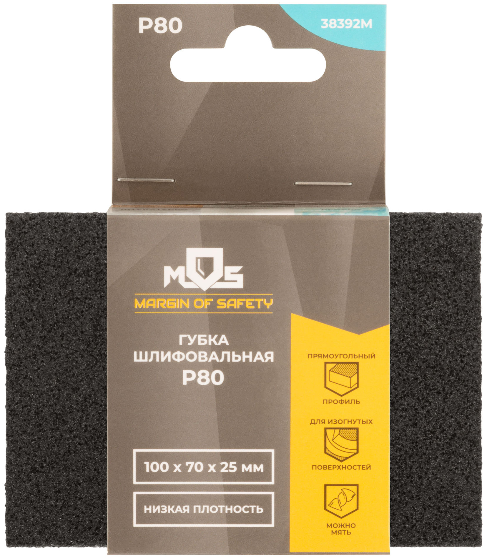 Губка шлифовальная алюминий-оксидная, 100х70х25 мм, Р 80 (38392М)