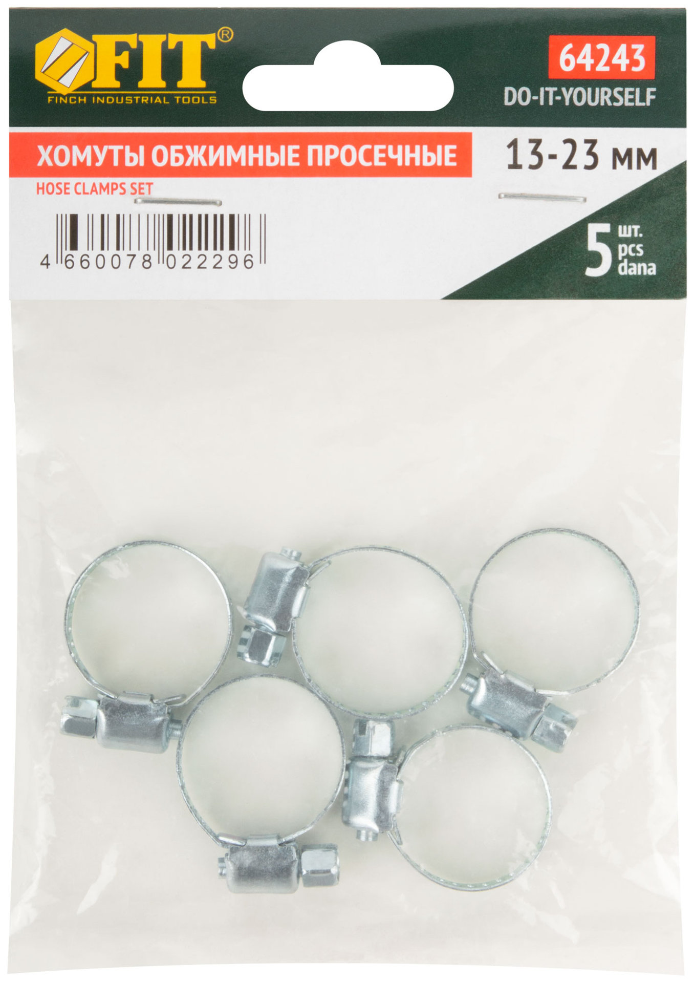 Хомуты, оцинкованная сталь, набор 5 шт., 13-23 мм (64243)