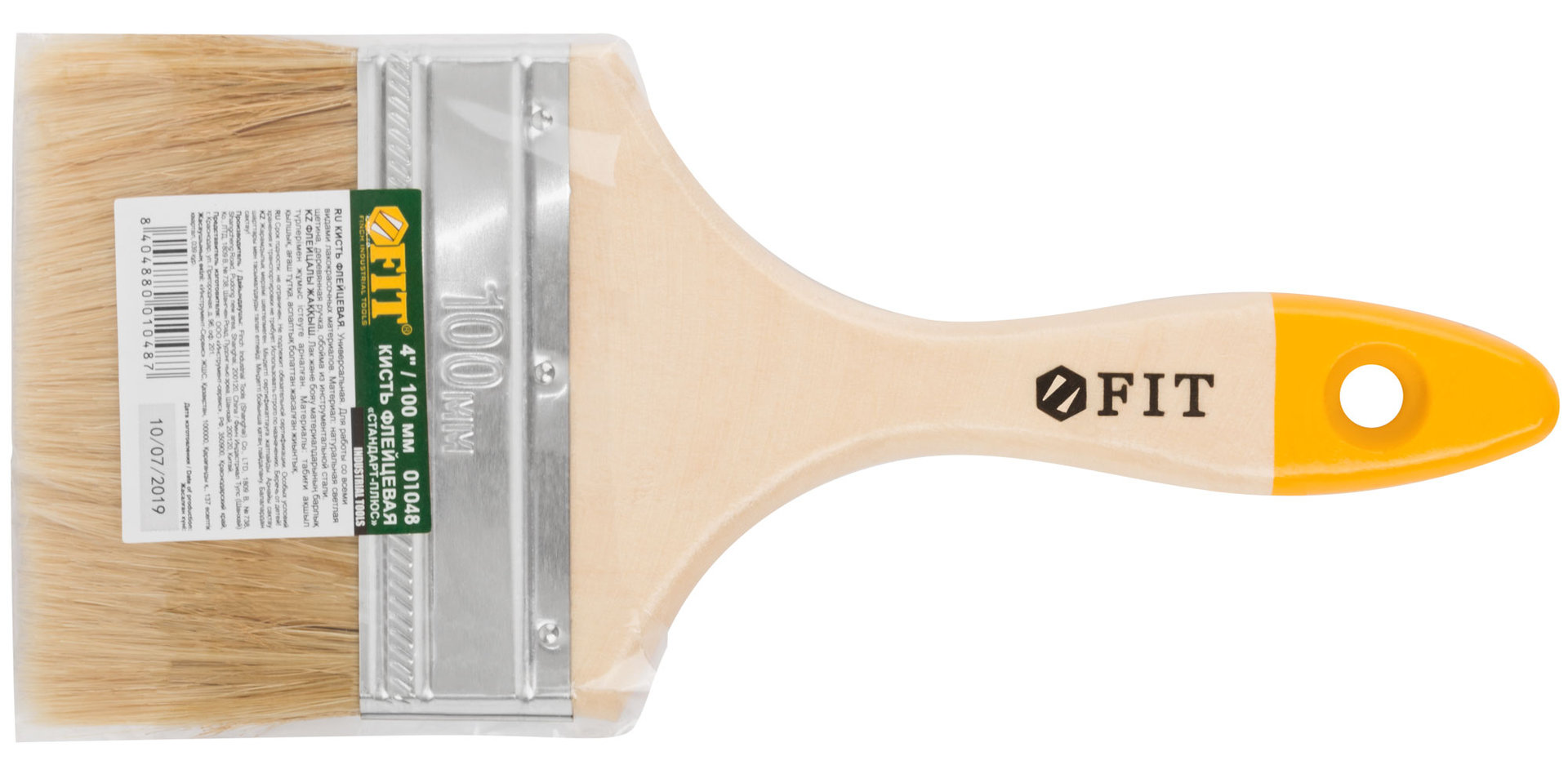 Кисть флейцевая Стандарт-Плюс, натур.светлая щетина, деревянная ручка 4 (100 мм) (01048)