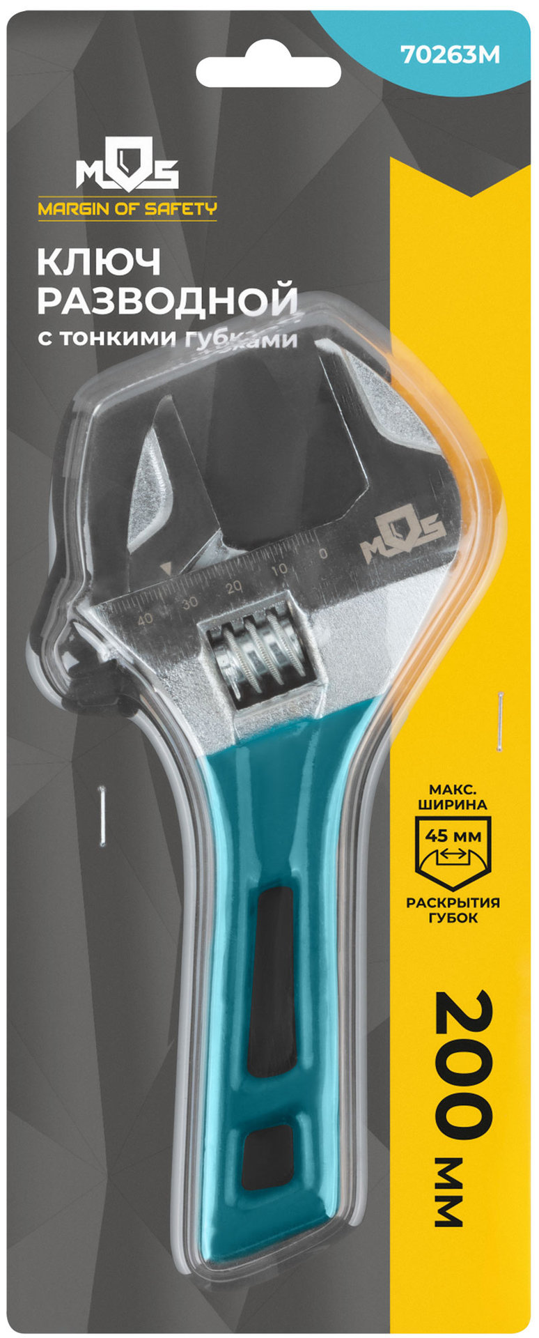 Ключ разводной с тонкими губками, пластиковая накладка на ручку, 200 мм ( 45 мм )