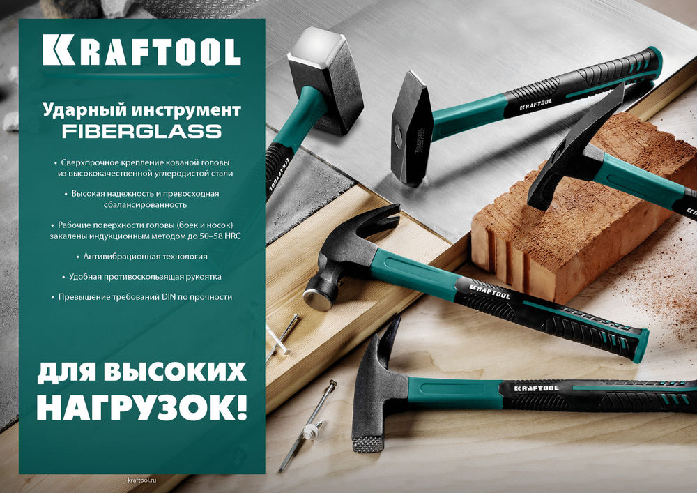 Кувалда 4 кг с удлинённой рукояткой Fiberglass KRAFTOOL 2008-4