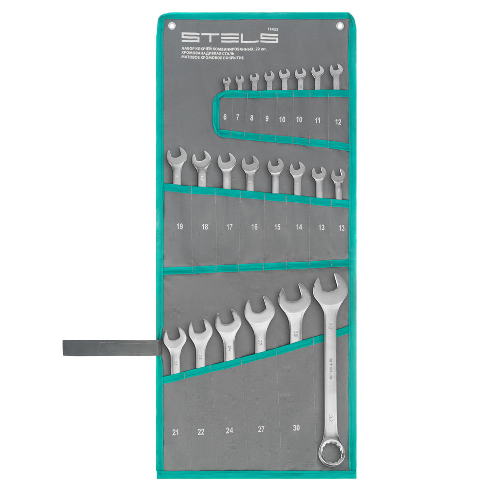 Набор ключей комбинированных 6-32 мм, 22 шт, CrV, матовый хром Stels (15423)