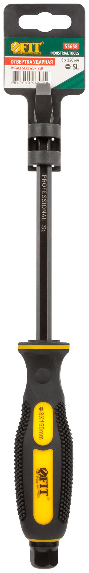 Отверткa ударная, сталь S2, шестигран.жало, боек под ключ, прорезиненная ручка, Профи 8х150 мм SL