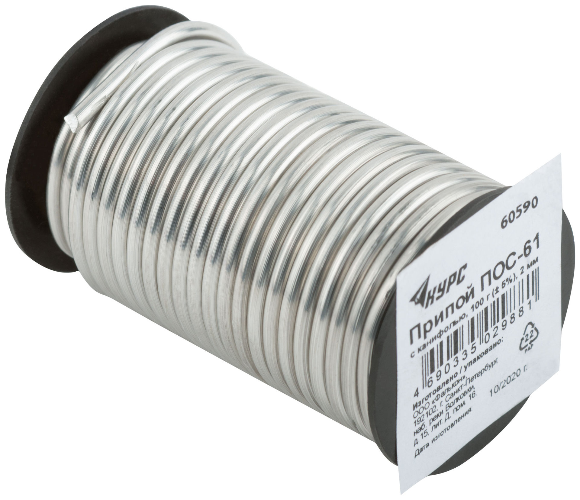 Припой ПОС 61 с канифолью, проволока диаметр 2 мм, на катушке, 100 гр. (60590)