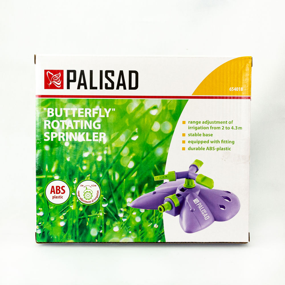 Разбрызгиватель вращающийся Бабочка, 3 лопасти, с регулировкой Palisad (654018)