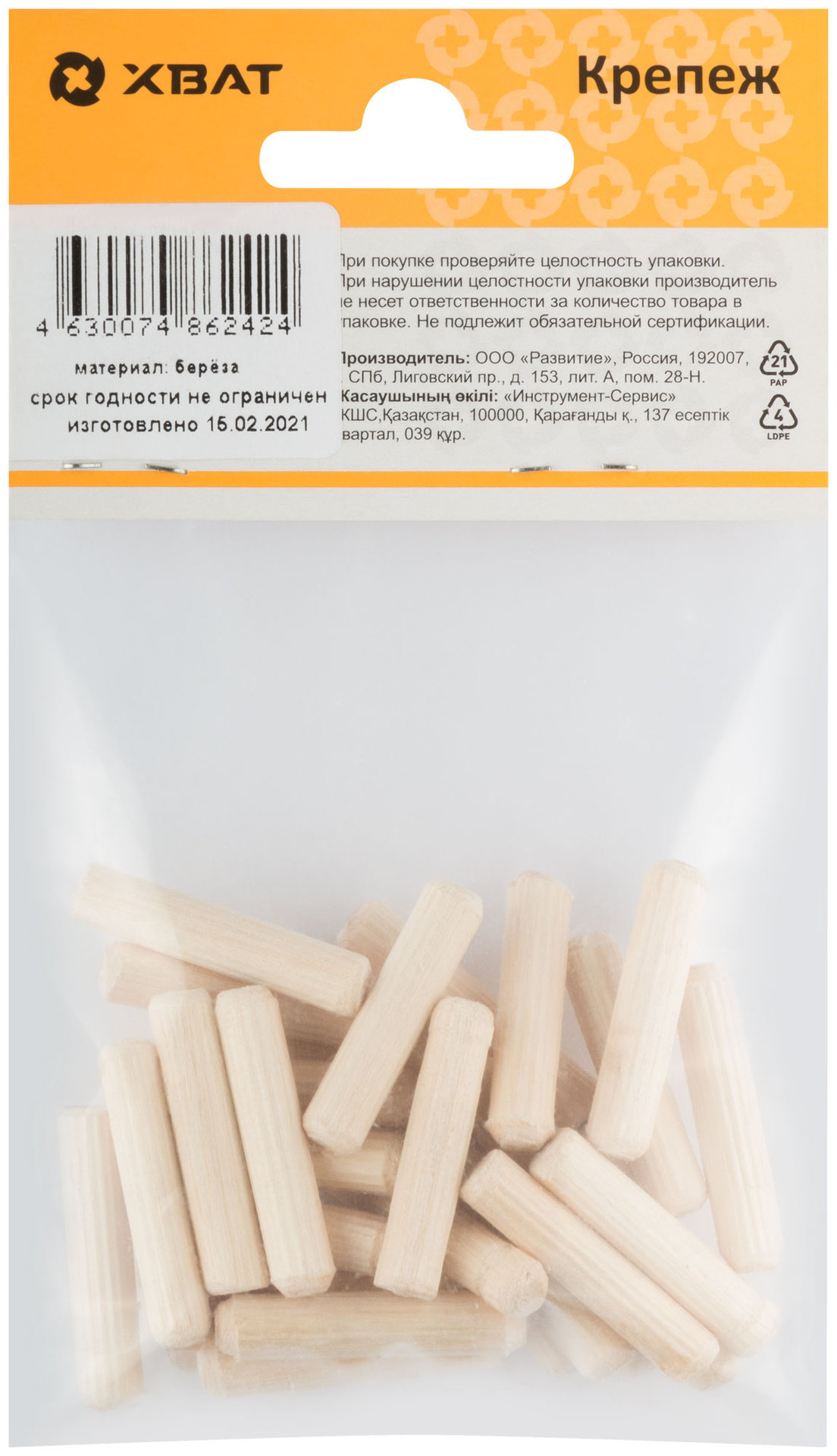 Шкант мебельный 6 х 30 березовый (фасовка 30 шт.) (31030-2)