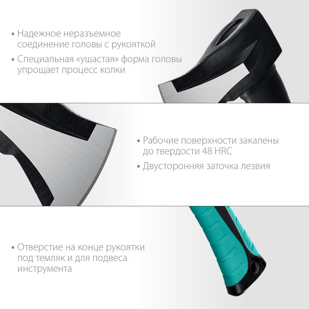 Ушастый топор - колун 1000/1400 г 460 мм СИБИН Фибергласс 2083-10