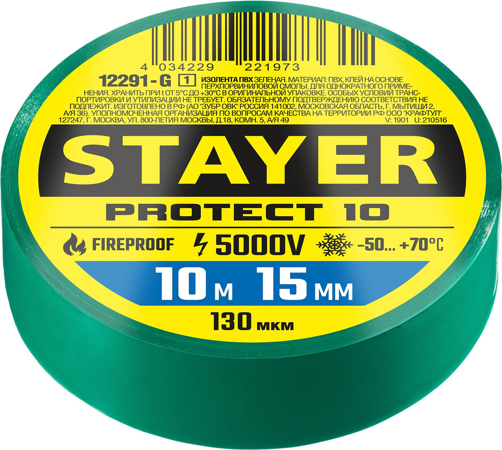 Миксер для красок SDS+ хвостовик оцинкованный Professional STAYER 80x400 мм 06013-08-40  