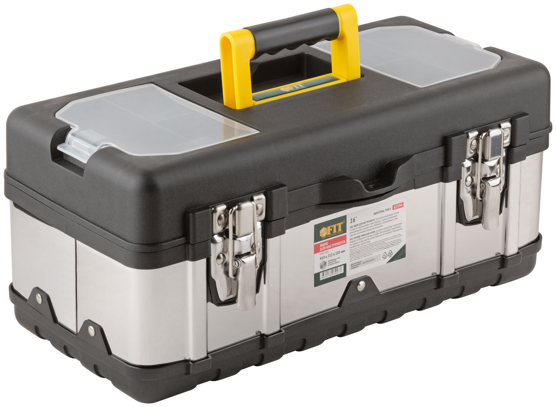 Ящик для инструмента пластиковый 16 ( 410х215х185 мм ) замки и стенки нерж. сталь