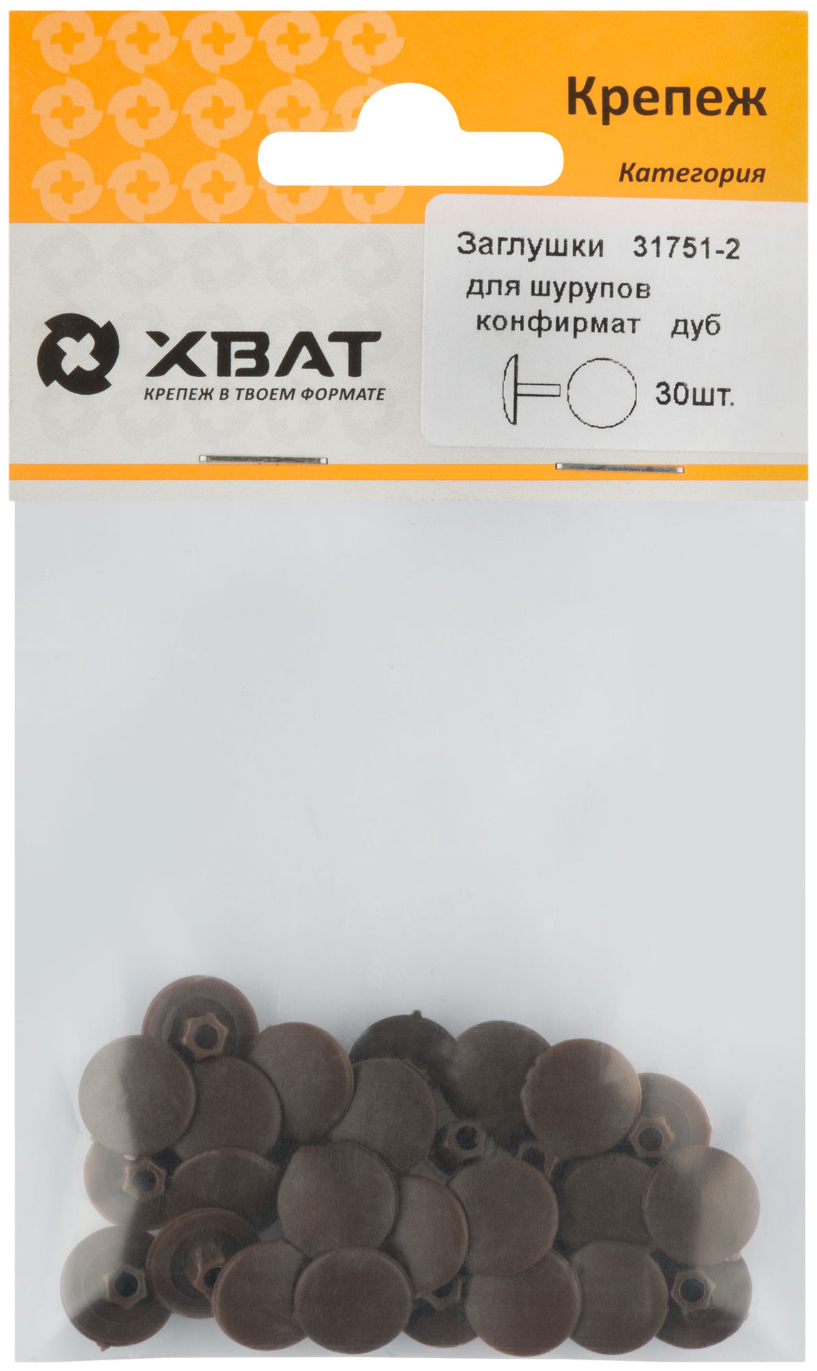 Заглушки под конфирмат дуб (фасовка 30 шт. ) (31751-2)