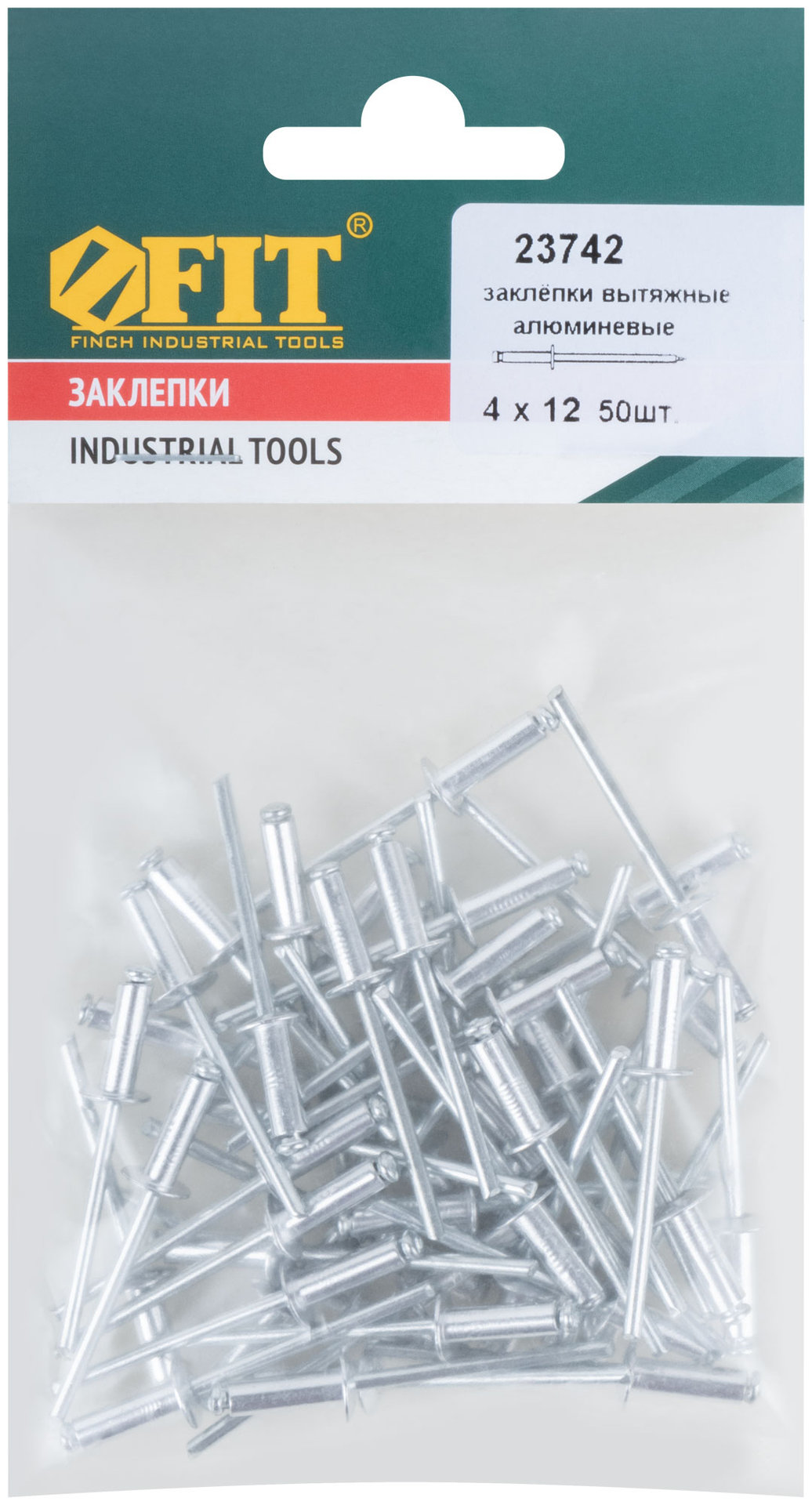 Заклепки мелкая фасовка, 50 шт., 4.0 х 12 мм (23742)