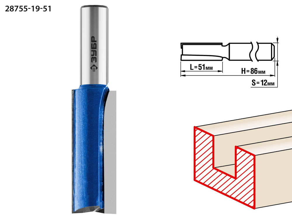 Фреза пазовая прямая 19?51 мм с нижними подрезателями хвостовик 12 мм ЗУБР Профессионал 28755-19-51