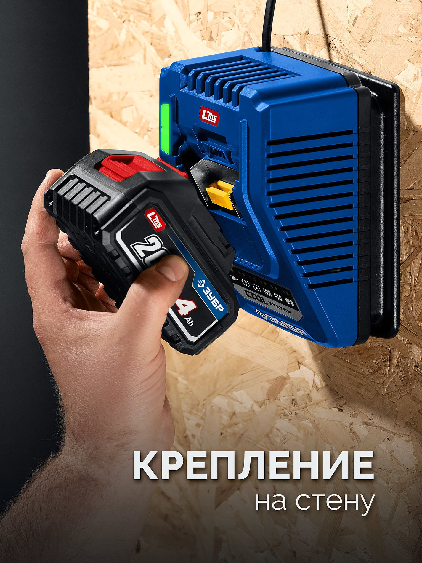 ЗУБР 20 В, 1000 Н·м, 2 АКБ LMS (4 А·ч), бесщеточный ударный гайковерт, кейс, ПРОФЕССИОНАЛ (GB-1000-42)