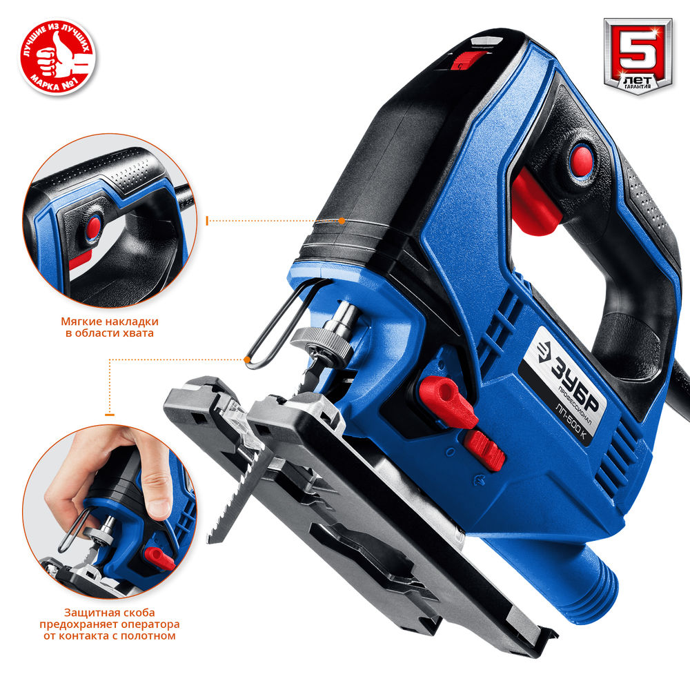 Лобзик электрический 500 Вт 65 мм кейс Профессионал ЗУБР ЛП-500 К