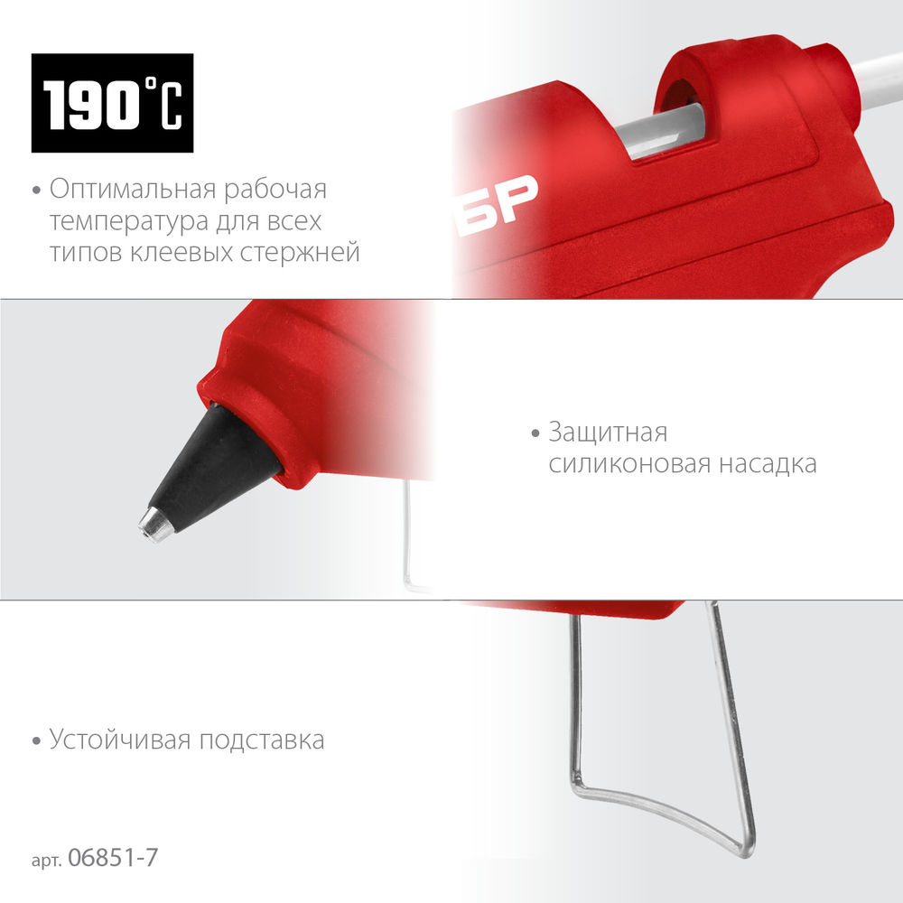 Пистолет термоклеевой электрический d 11 мм, выход клея 10 г/мин ЗУБР 06851-11